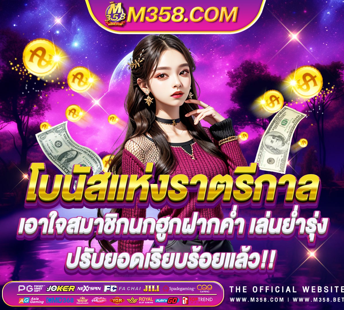 pgauto เครดิต ฟรี slot game yang senang menang